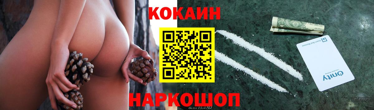 Амурск  ГЕРОИН  Вход с VPN  Мефедрон   Гашиш  Канабис 