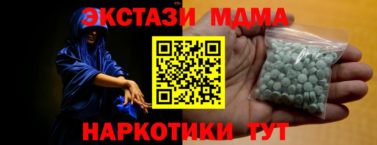 Ecstasy  Вход с VPN  Амурск  Экстази louis Vuitton 
