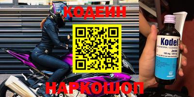 наркотики Уссурийск