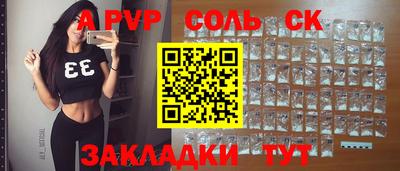 герыч Абакан