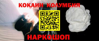 первитин Абинск