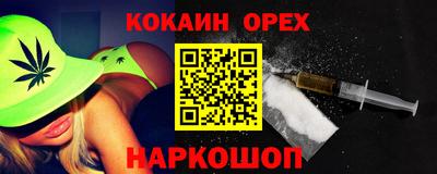 первитин Абинск
