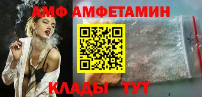 первитин Абинск