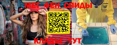 герыч Абакан