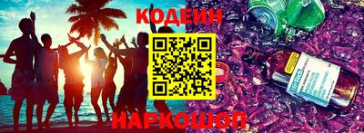 первитин Абинск