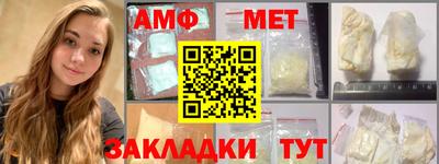герыч Абакан