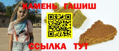герыч Абакан