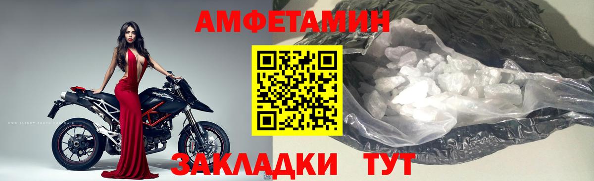Амурск  Первитин  Вход с VPN  МЕТАМФЕТАМИН витя  МЕТАМФЕТАМИН витя 