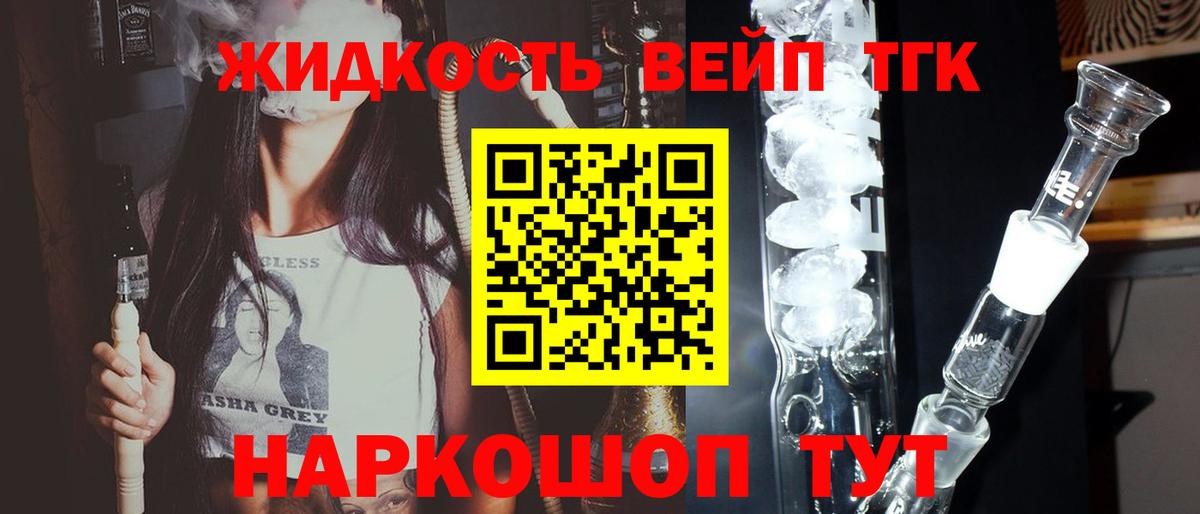 ссылка на мегу как войти  Дистиллят ТГК жижа  Вход с VPN  Амурск 