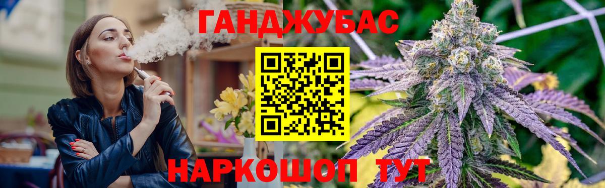 МАРИХУАНА ГИДРОПОН Амурск